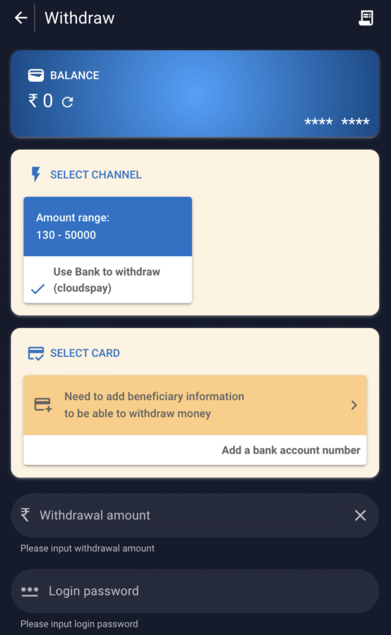 RXCE Withdrawal Process